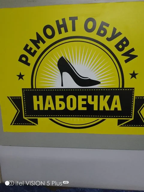 Куплю-Продам-Услуги Заречный-Пенза - Ремонт и изготовление ключей в Заречный