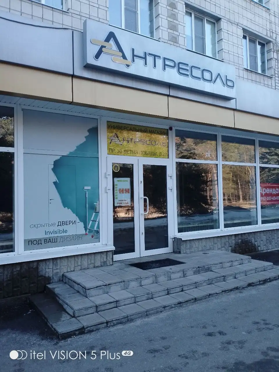 Куплю-Продам-Услуги Заречный-Пенза - Услуги в Заречный