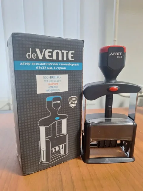 Продажа автоматического датера heavy-duty deVENTE 6450 - Оборудование в Заречный