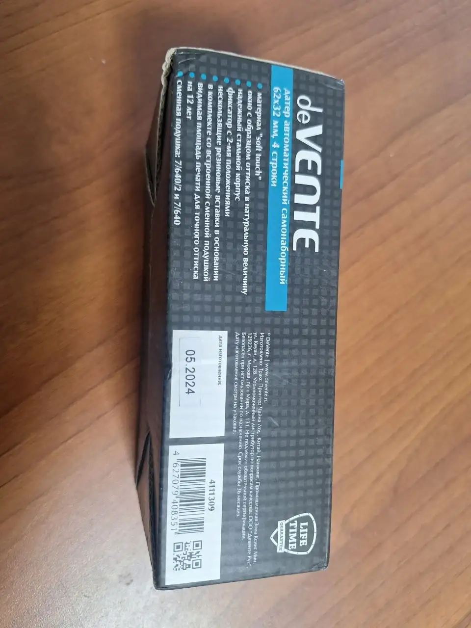 Продажа автоматического датера heavy-duty deVENTE 6450 - Оборудование в Заречный