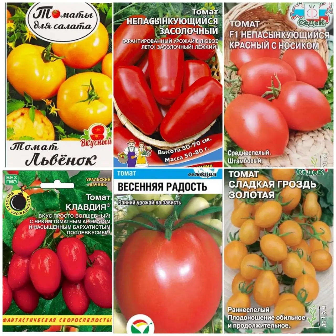 Рассада томатов и перцев в стаканчиках - Сад и огород (Хобби и отдых) в Заречный