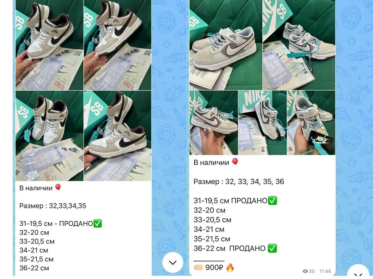 Объявление из группы Куплю-Продам-Услуги Заречный-Пенза - Барахолка в Заречный