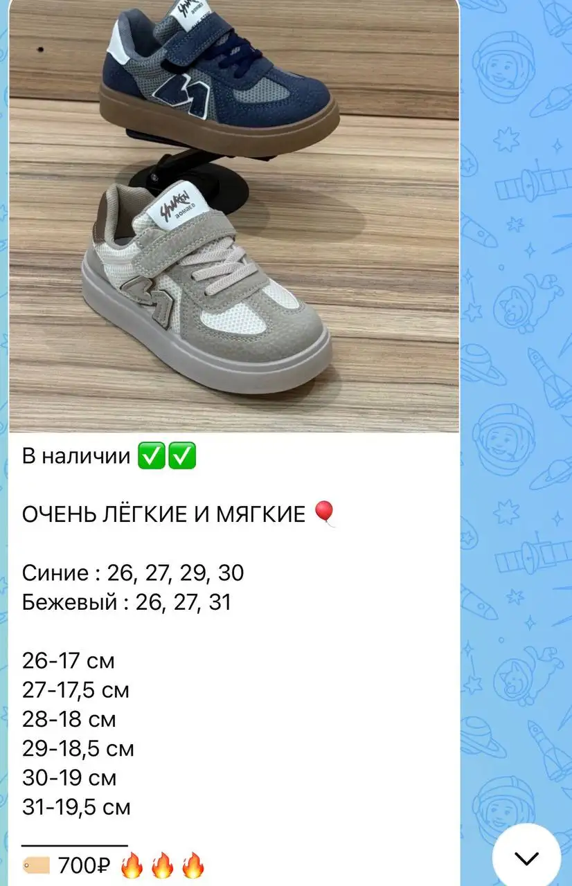 Объявление из группы Куплю-Продам-Услуги Заречный-Пенза - Барахолка в Заречный