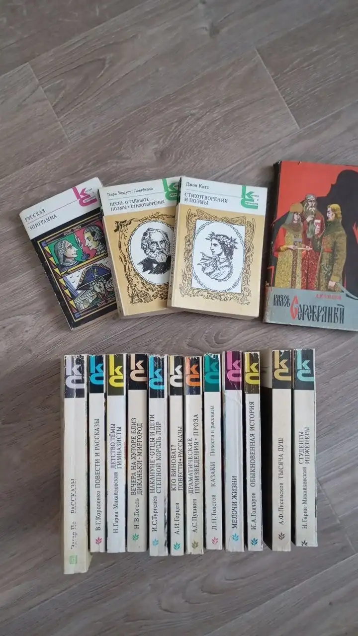 Книги по 50 рублей - Книги (Хобби и отдых) в Заречный