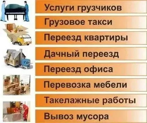 Продам диван в Заречном - Резинки в Заречный