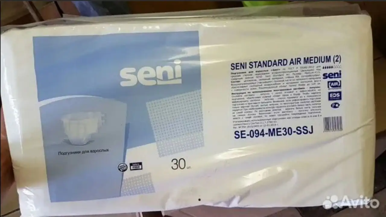 Продам памперсы для взрослых размер М - Товары для детей в Заречный