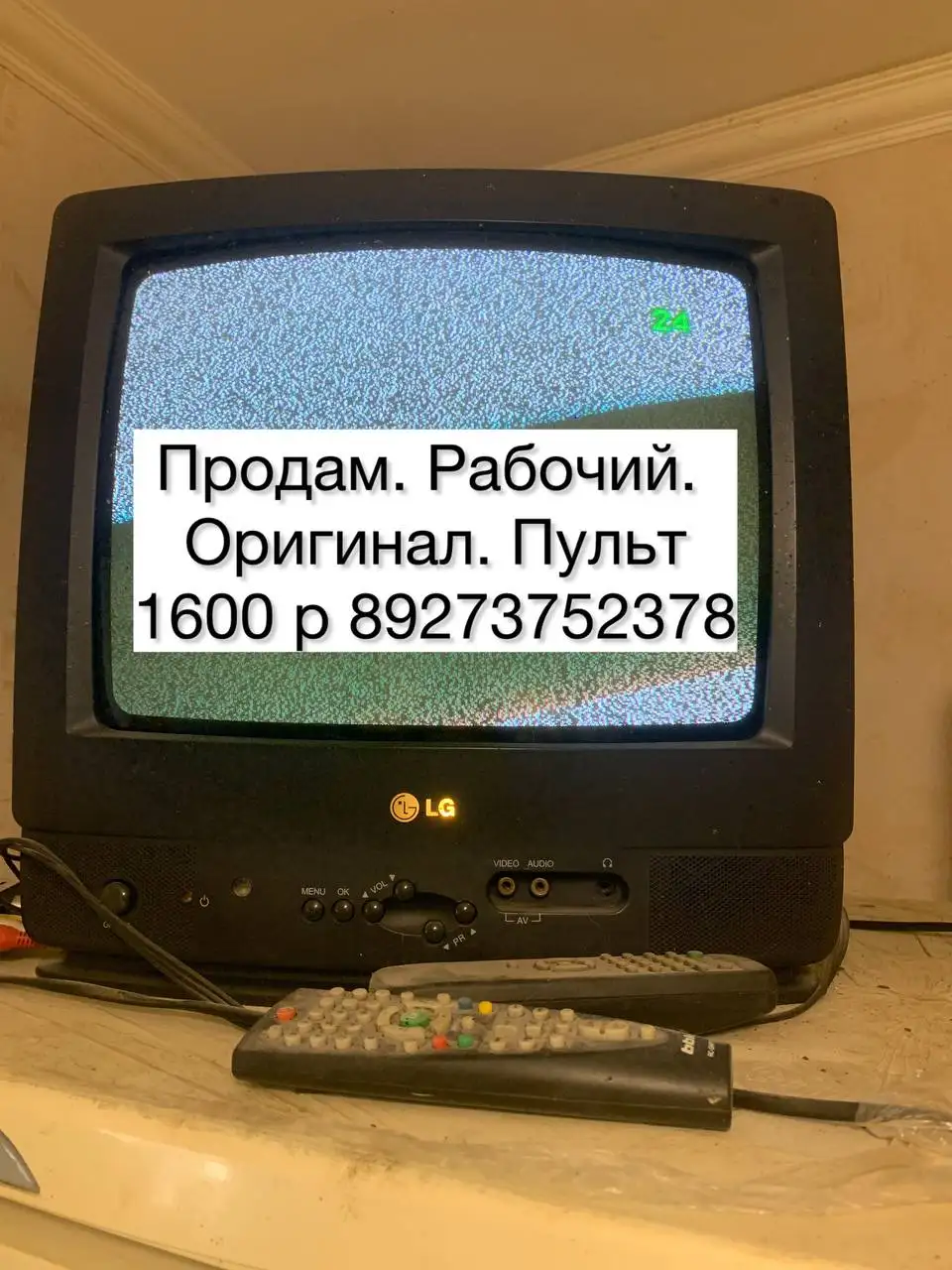 Продажа товара для работы, деревни, дачи - Барахолка в Чемодановка