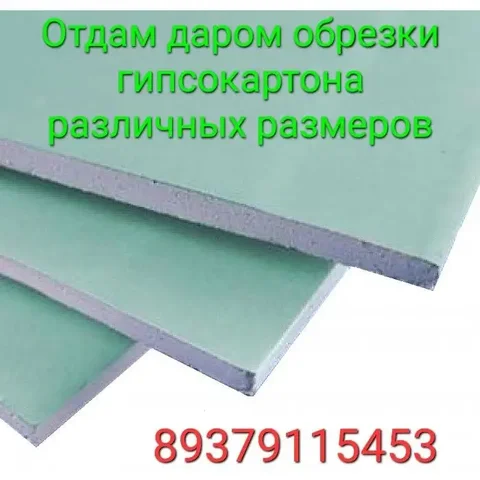 Услуги Заречного-Пензы - частное объявление в Заречный