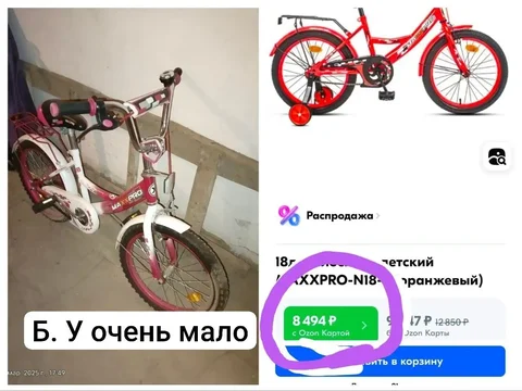Велосипед в отличном состоянии - Хобби и отдых в Заречный