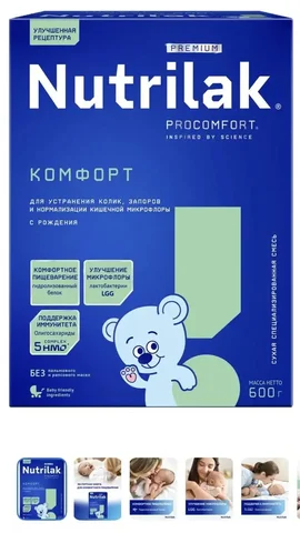 Продажа товара по оптовым ценам - Барахолка в Заречный