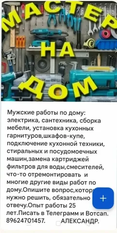 Кованые ворота 36x53 м на продажу - Чемоданы и сумки в Заречный