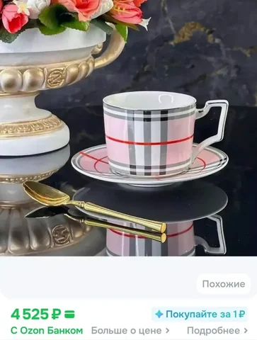 Продам чайный набор Lenardi - Чемоданы и сумки в Заречный