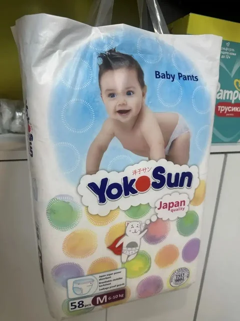 Продажа подгузников Yokosan и Pampers - частное объявление в Заречный