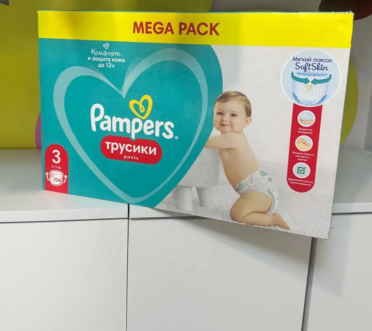 Продажа подгузников Yokosan и Pampers - Подгузники (Товары для детей) в Заречный