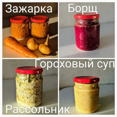Домашние заправки для первых блюд - Стройматериалы в Заречный
