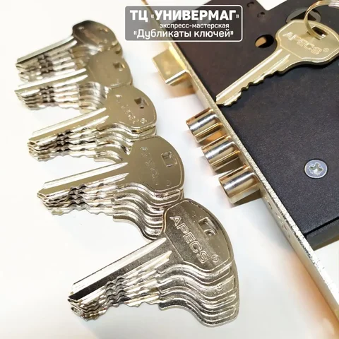 Изготовление ключей в ТЦ Универмаг - Еда и продукты в Заречный