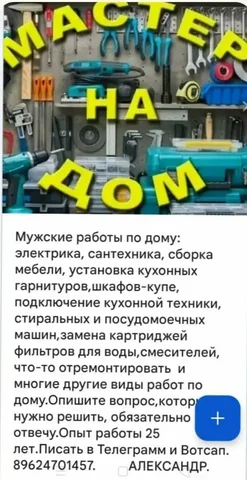 Куплю газовую плиту Пенза - Стройматериалы в Заречный