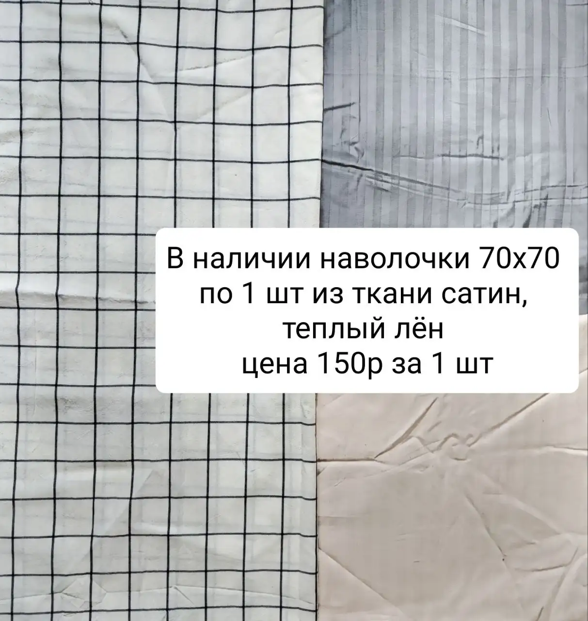 Пошив постельного белья под заказ - Пошив и ремонт одежды (Услуги) в Пенза