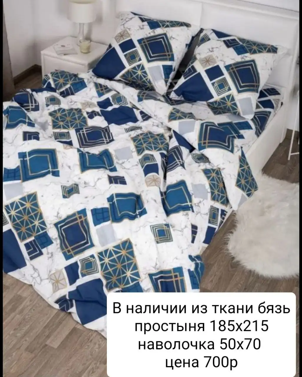 Пошив постельного белья под заказ - Пошив и ремонт одежды (Услуги) в Пенза