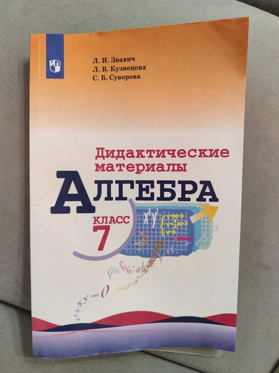 Беспроводные наушники - Наушники (Электроника) в Заречный