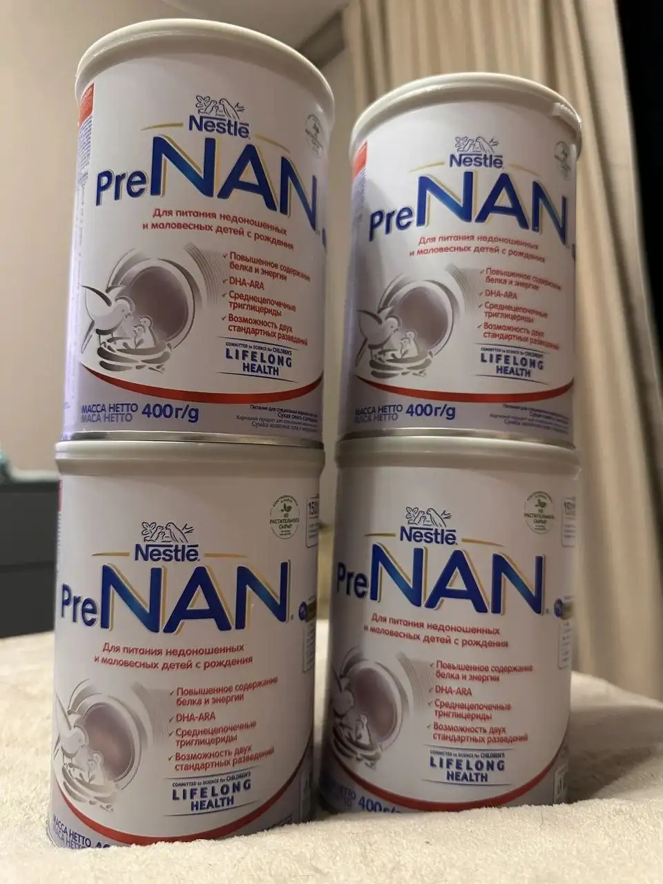 Продам смесь Pre nan 4 банки - Детское питание (Товары для детей) в Заречный