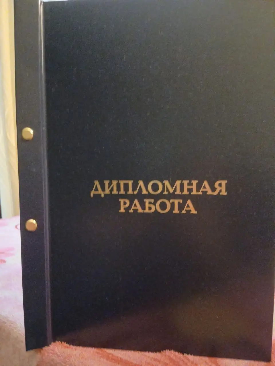Продам 2 новые папки - Барахолка в Заречный