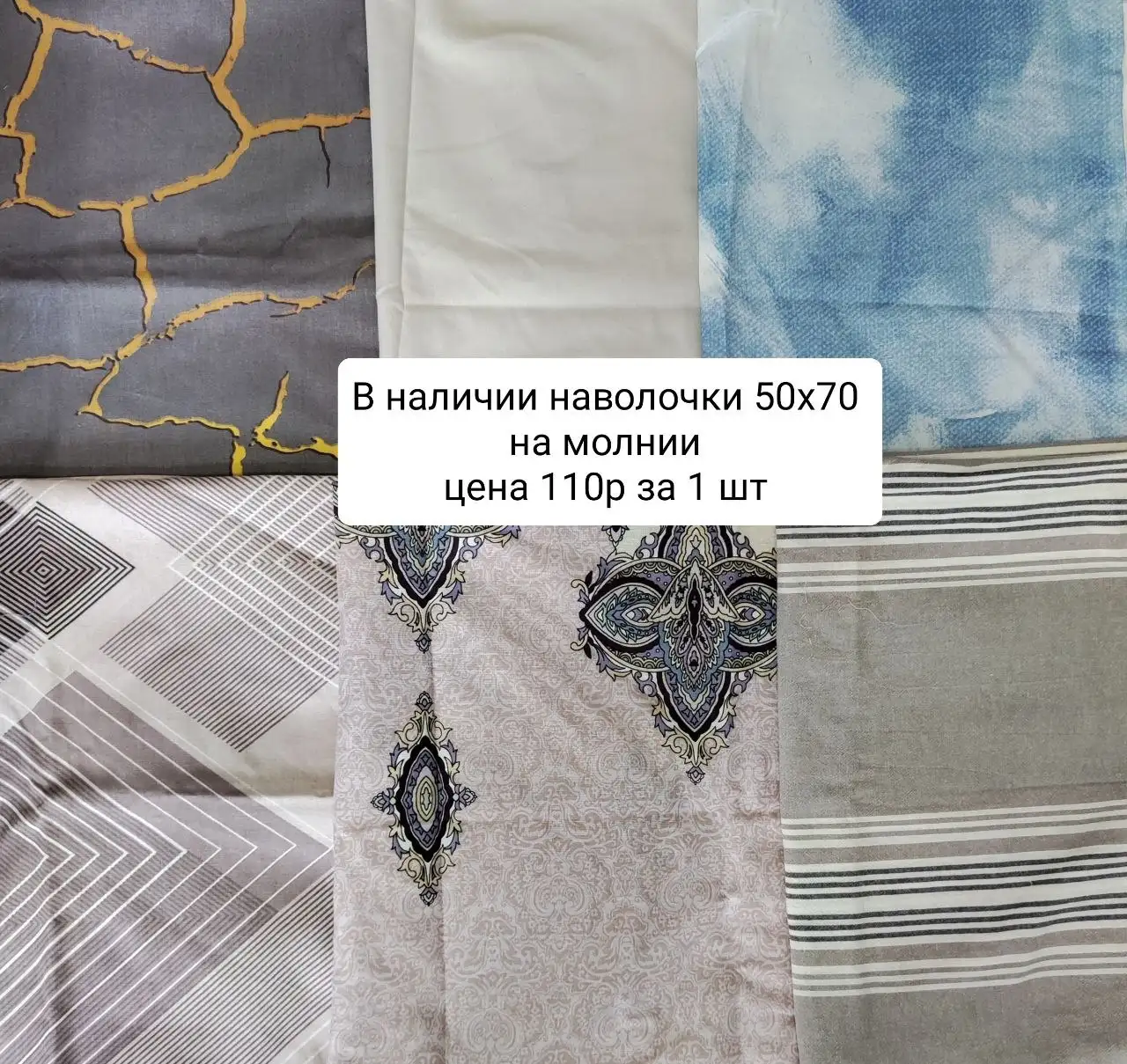 Пошив и продажа постельного белья - Пошив и ремонт одежды (Услуги) в Пенза