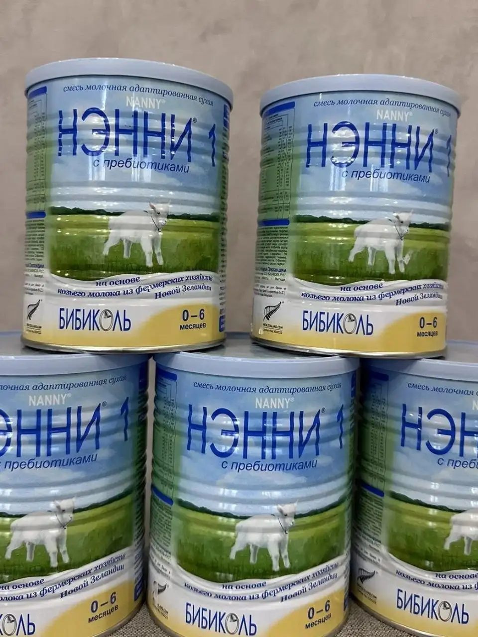 Продам смесь новую, 5 банок по 400г - null (Товары для детей) в Заречный