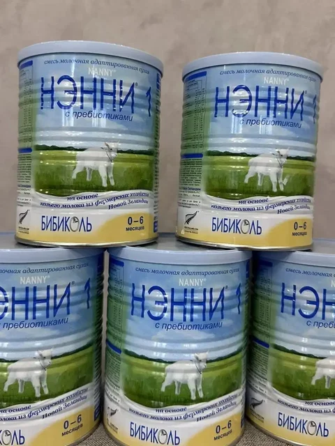 Продам смесь новую, 5 банок по 400г - Стульчики для кормления в Заречный