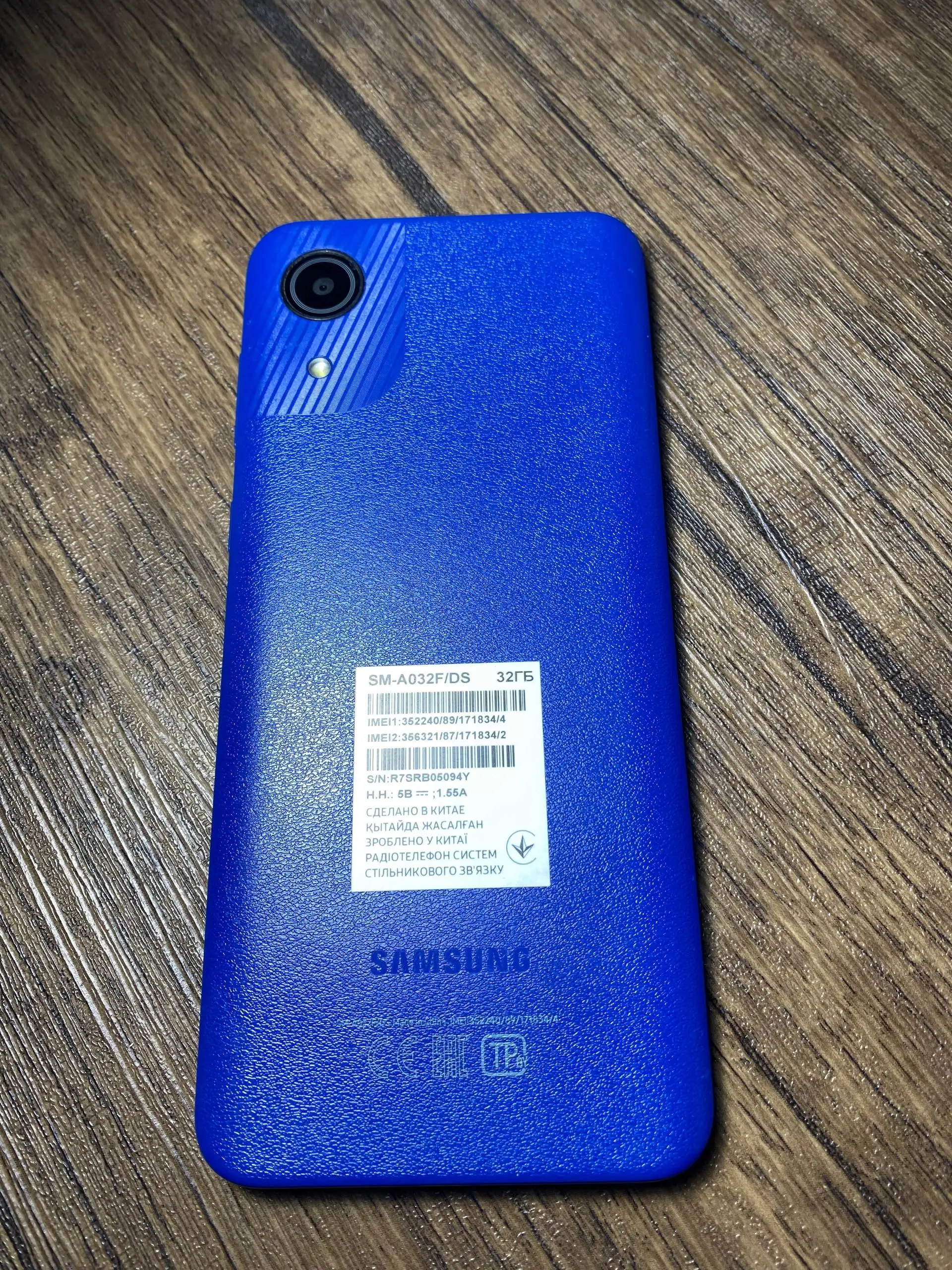 Смартфон Samsung Galaxy A05 4/64GB white - Мобильные телефоны (Электроника) в Заречный