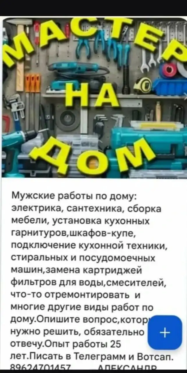 Телефон Samsung - Барахолка в Заречный