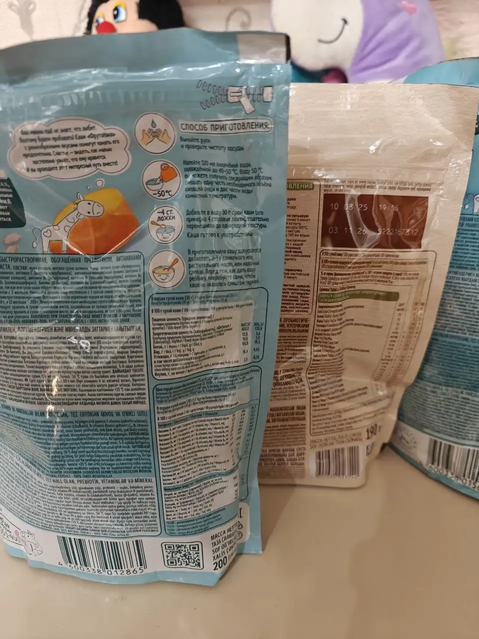 Продам новые каши 9 шт - Детское питание (Товары для детей) в Заречный