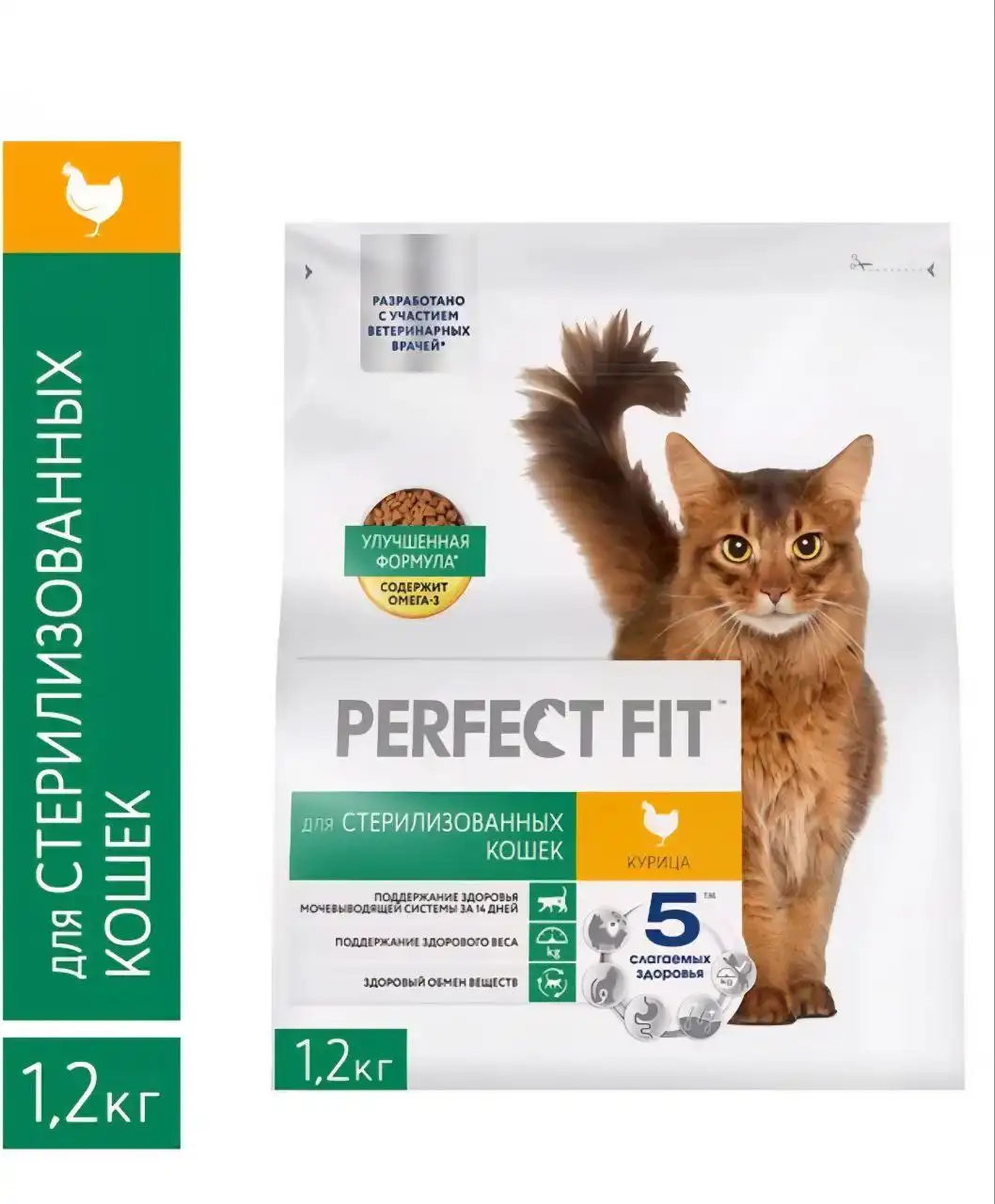 Корм для стерилизованных кошек Perfect Fit