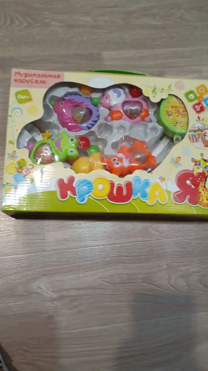 Продают музыкальный мобиль