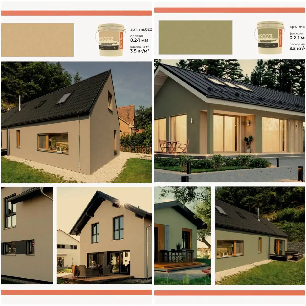 Эластичная мраморная штукатурка Novak Decor