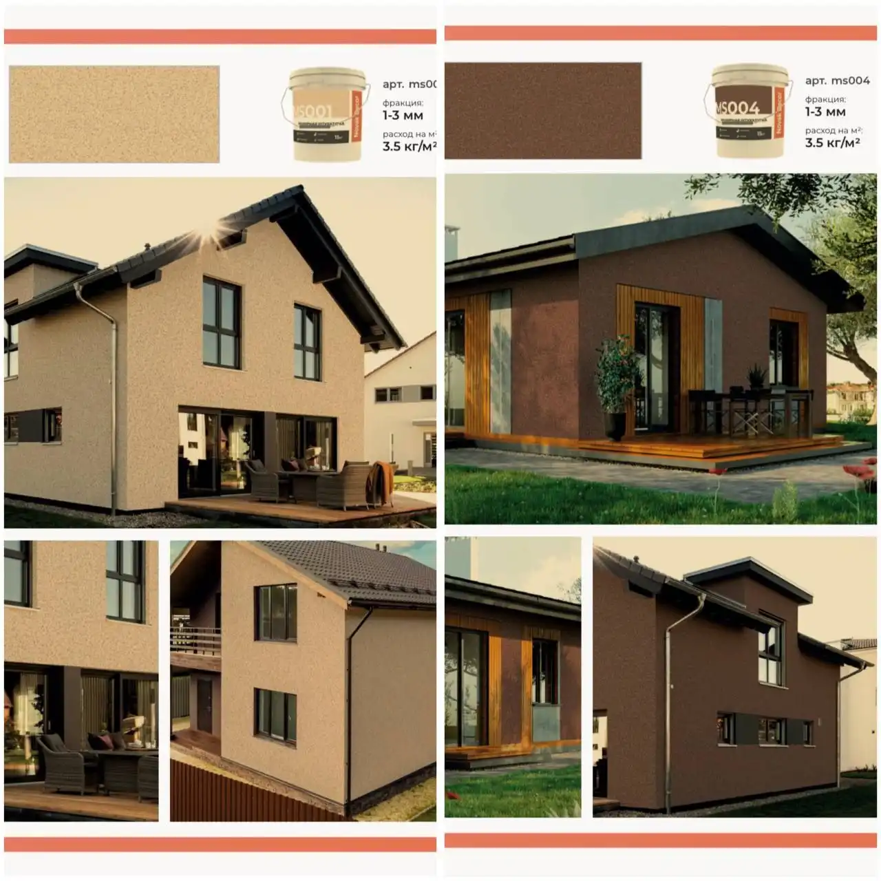 Эластичная мраморная штукатурка Novak Decor