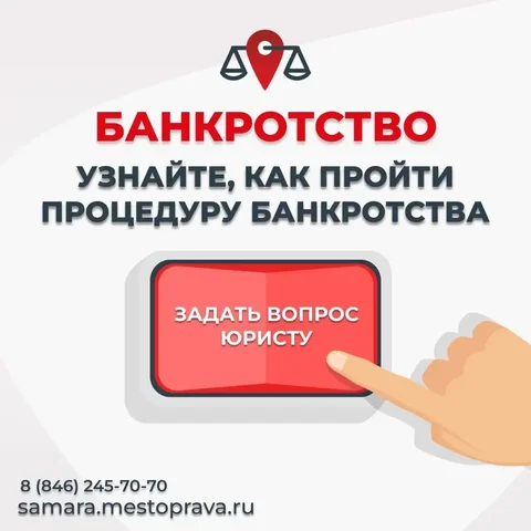 Банкротство в Самаре с сохранением имущества - Кровельные работы в Самара