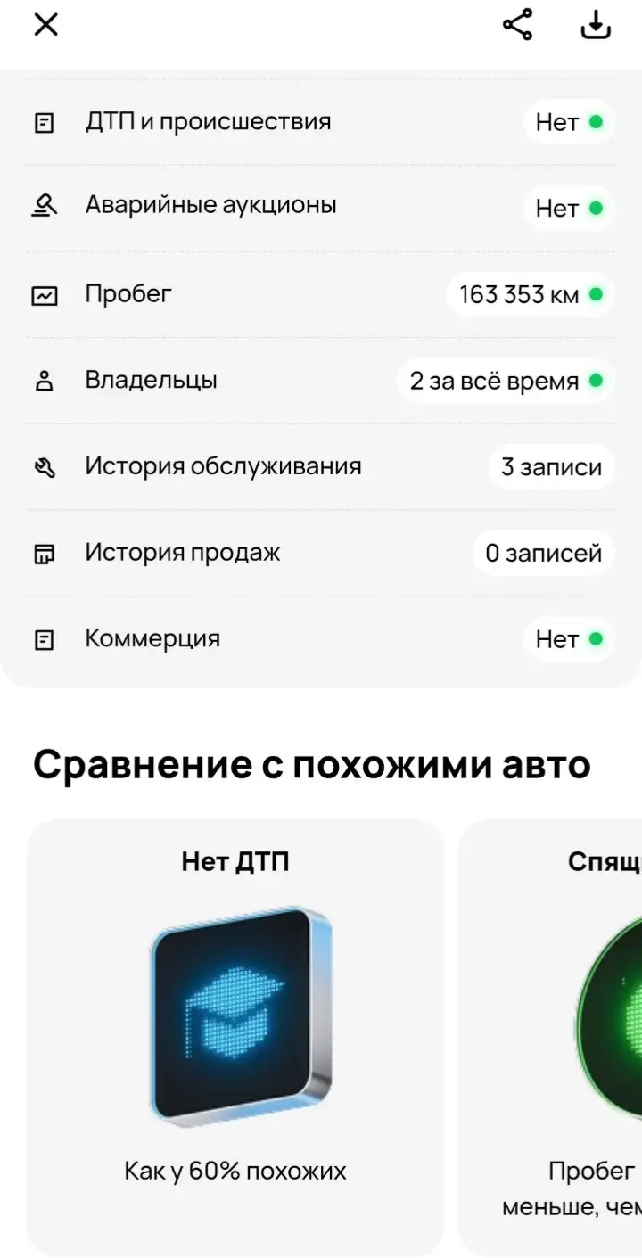 Продается ВАЗ 2115 2003 года - Авто в Самара