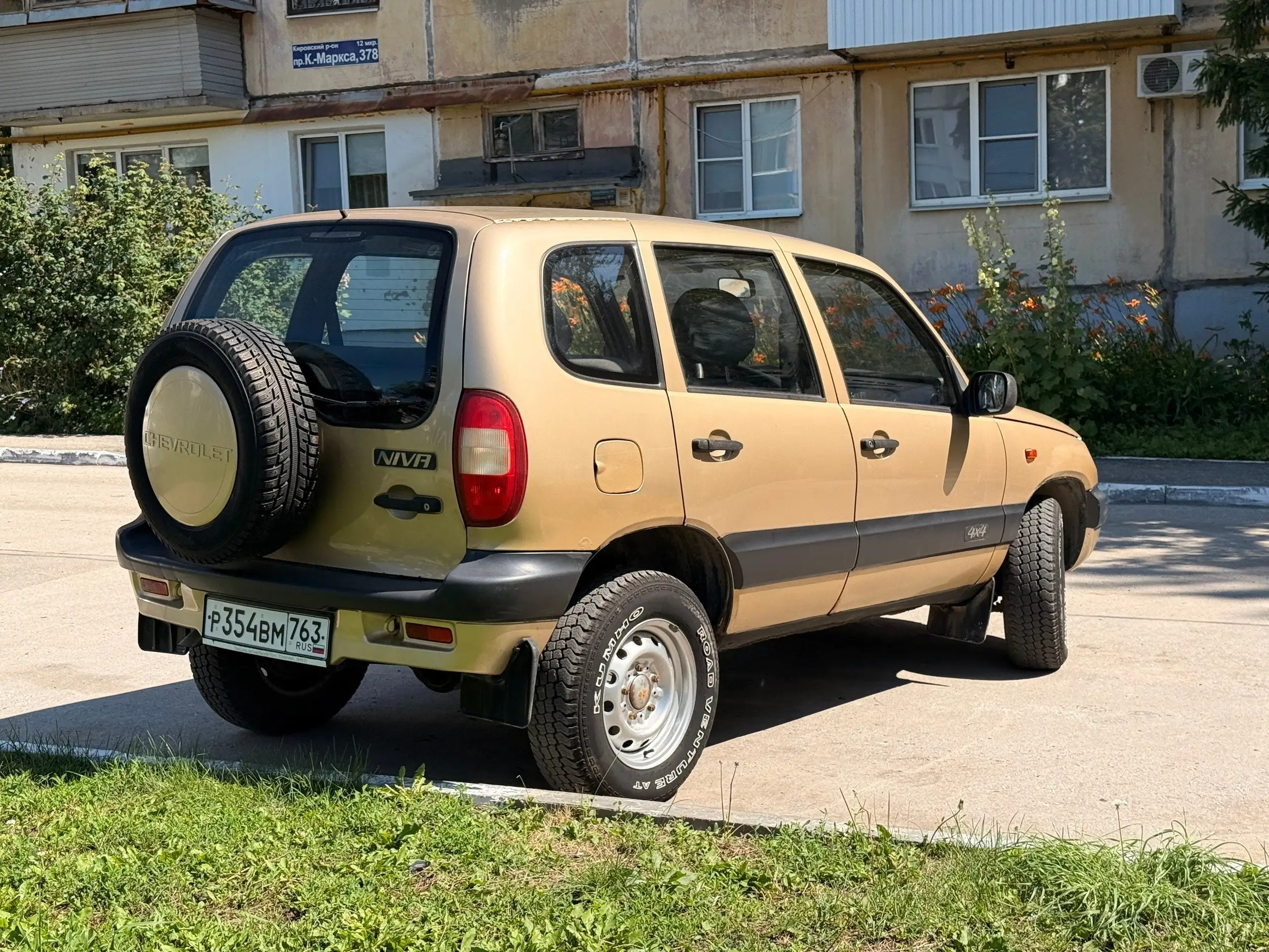 Chevrolet Niva 2005 года - Внедорожники (Авто) в Самара