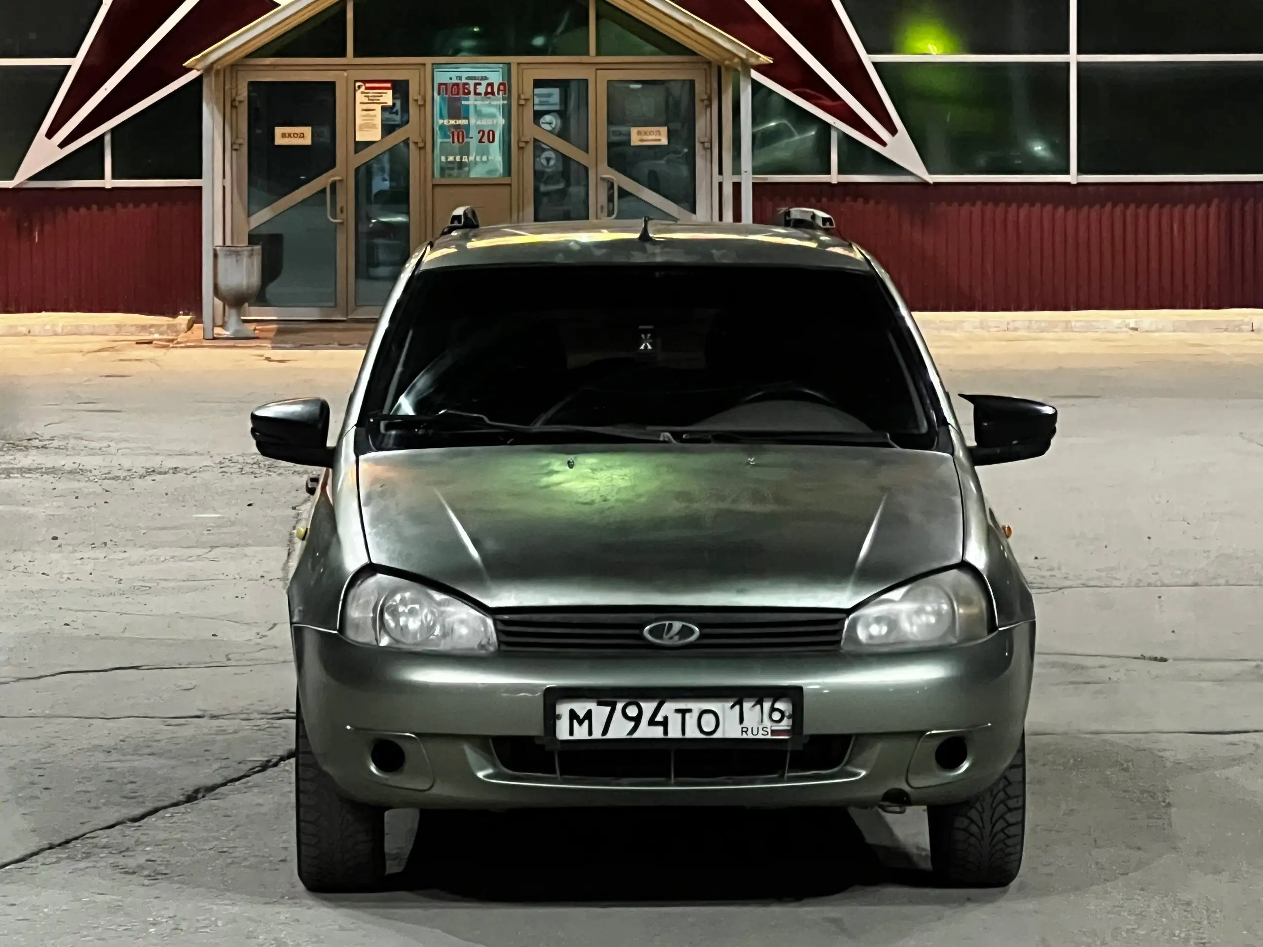 Lada Kalina 2011 - Легковые автомобили (Авто) в Тольятти
