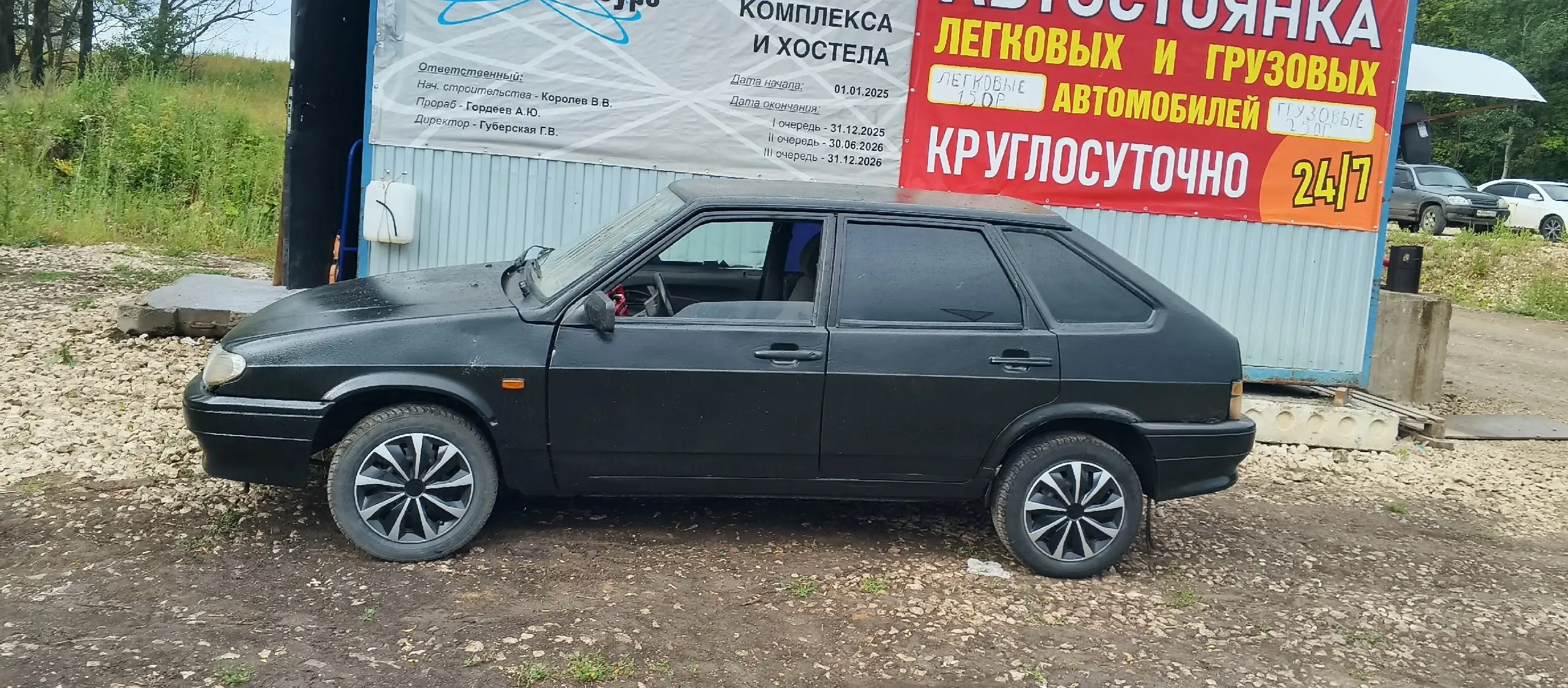 ВАЗ 2114 - Легковые автомобили (Авто) в Тольятти