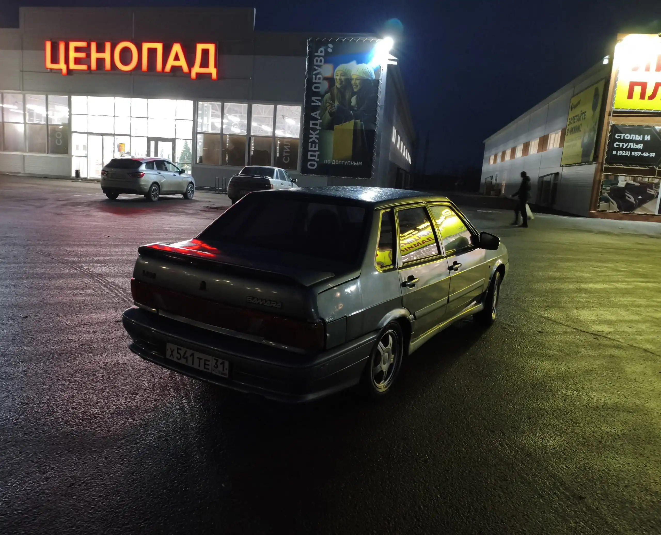 ВАЗ 2115 2009 года в Бузулуке