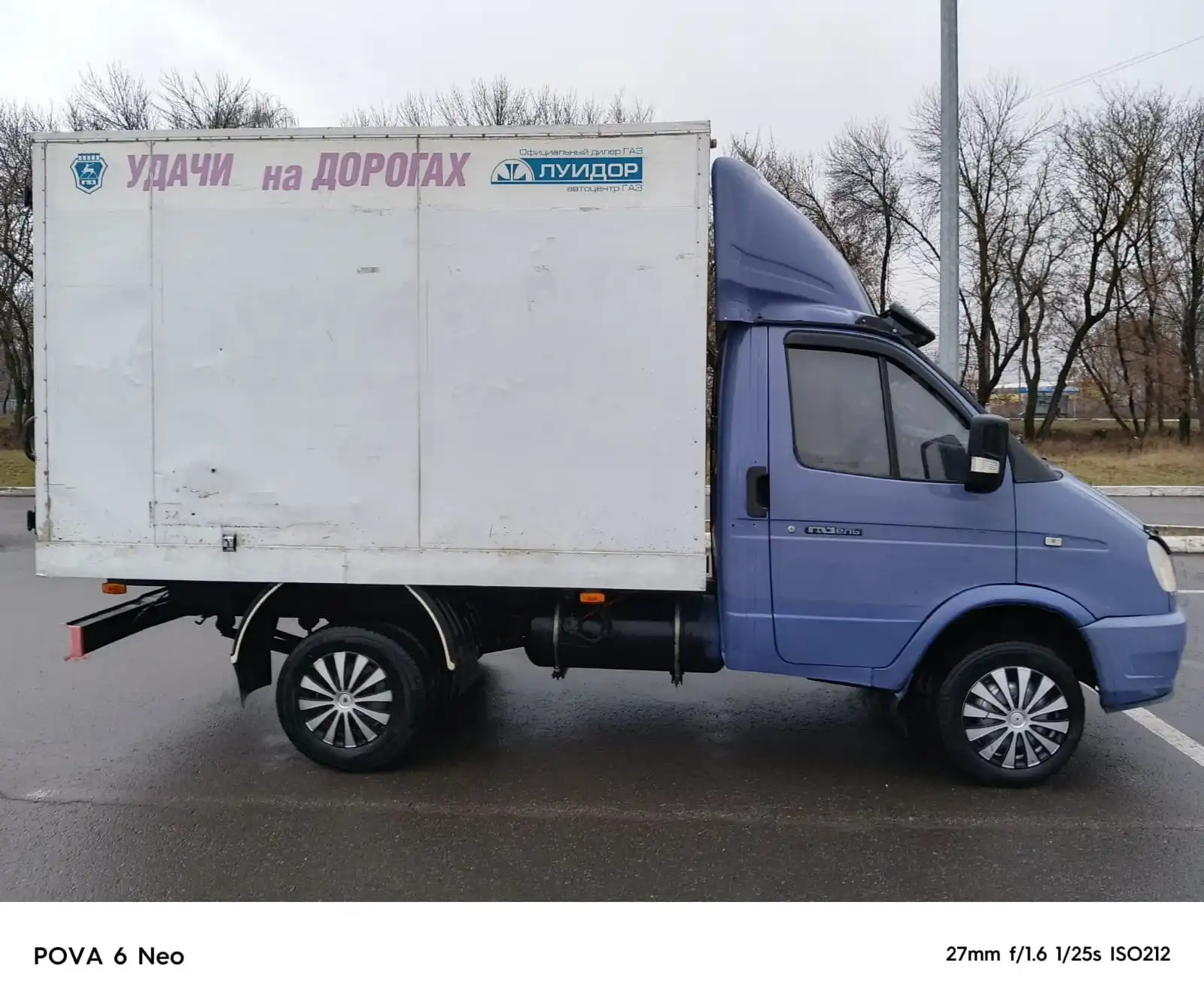 Продам ГАЗ 3302 (Газель) 2004 г.в. в Самаре