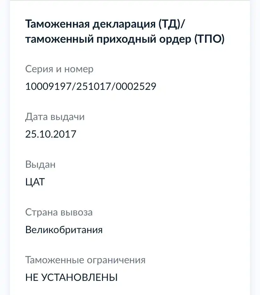 INFINITI QX80 2017 года в Самаре