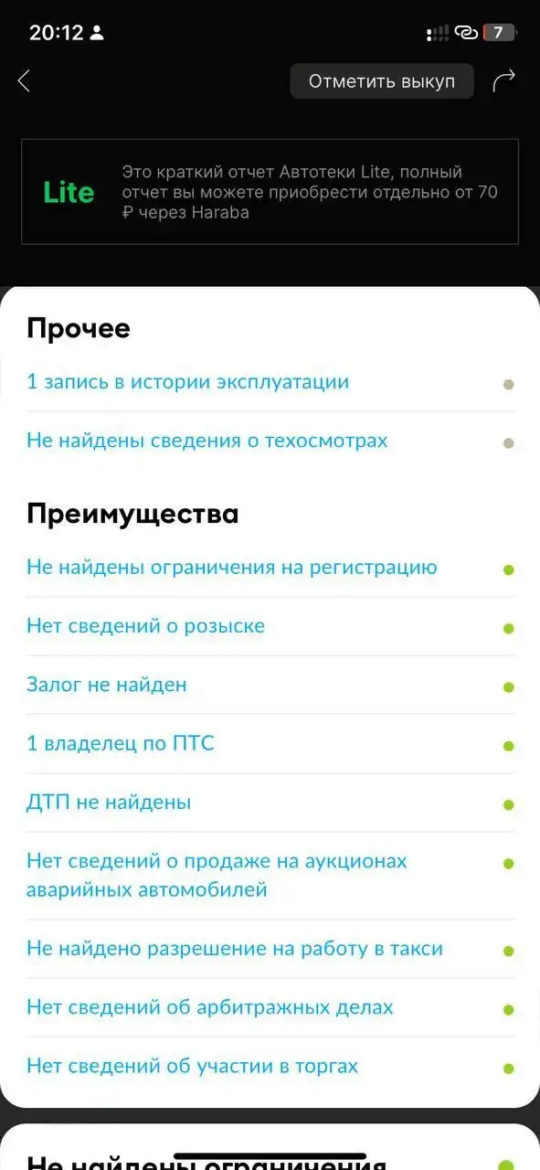 Продам Ниву 2018 года