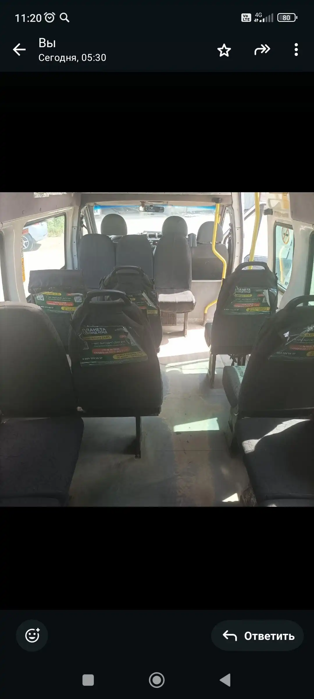 Микроавтобус после капитального ремонта