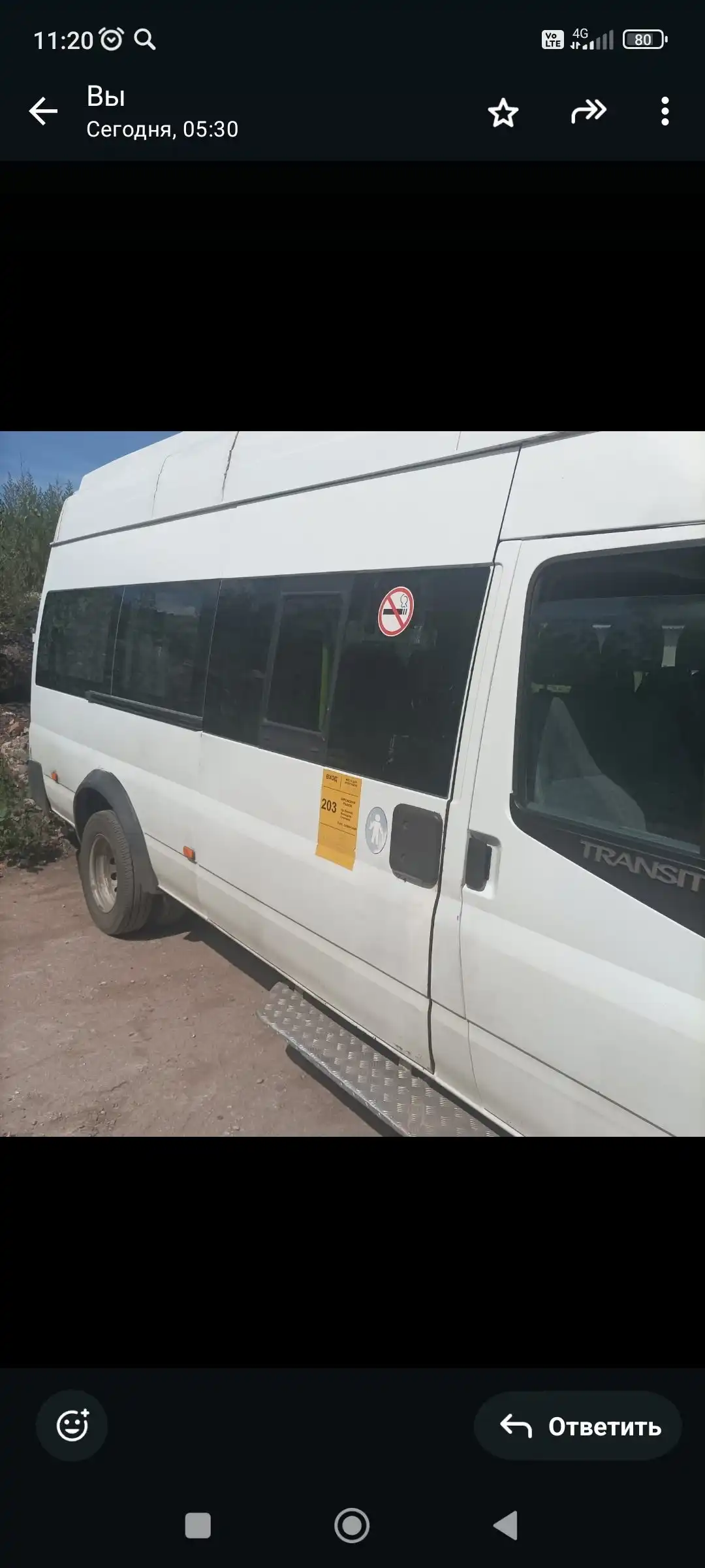 Микроавтобус после капитального ремонта