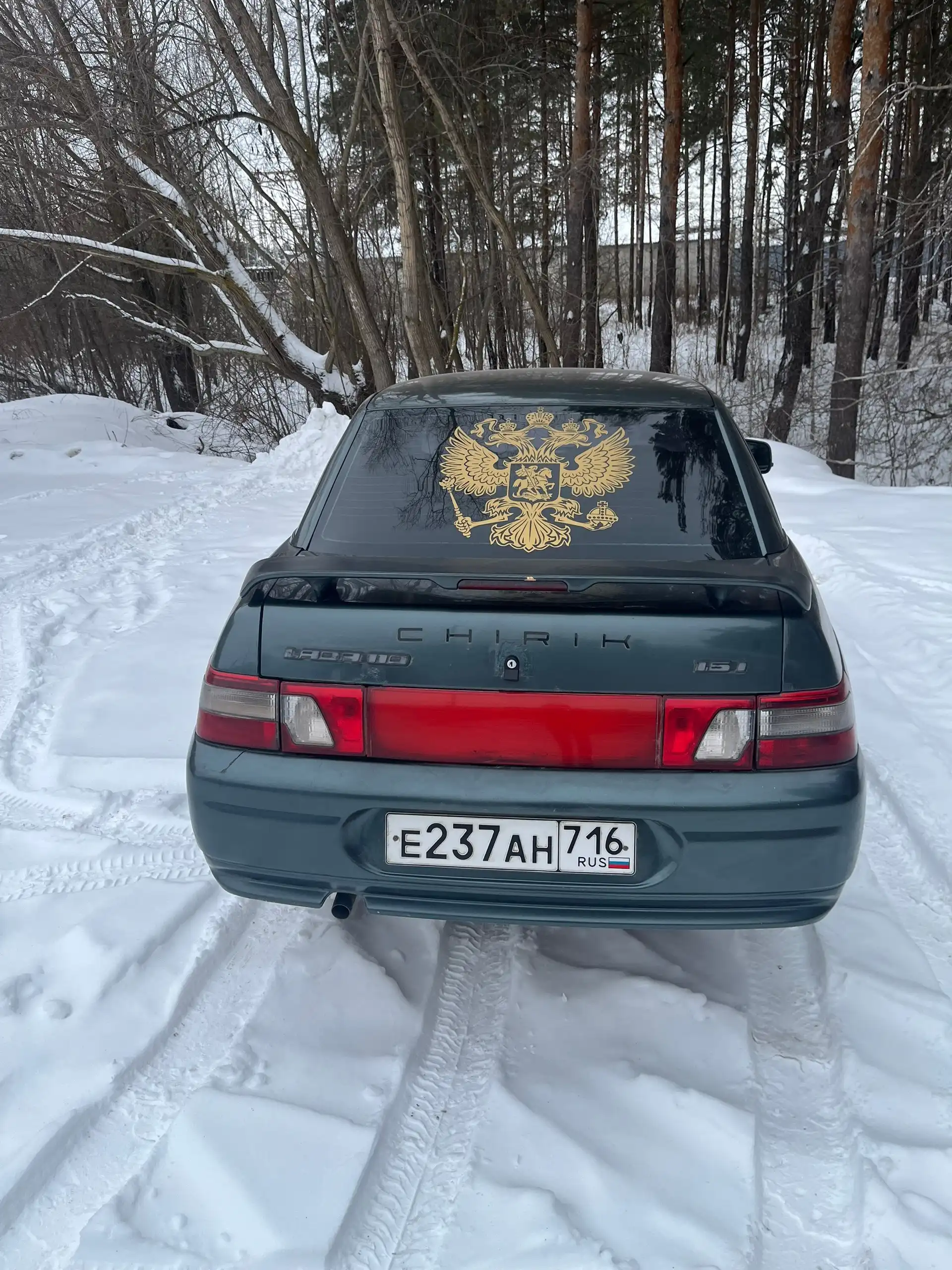 Продам ВАЗ 2110 2006 года - Легковые автомобили (Авто) в Димитровград