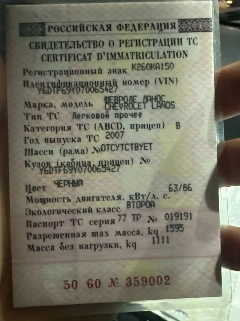 Daewoo Lanos 2017 года выпуска в отличном состоянии - Легковые автомобили (Авто) в Тольятти