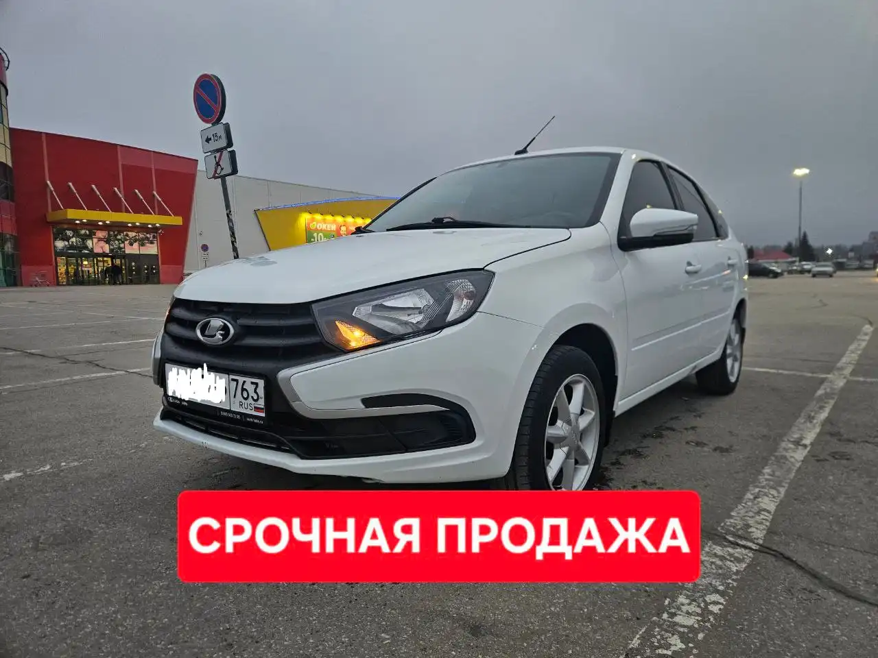 Продажа Lada Granta 2022 года с пробегом 83000 км - Легковые автомобили (Авто) в Тольятти